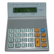 Счётчик лабораторный С-5  3635 руб.